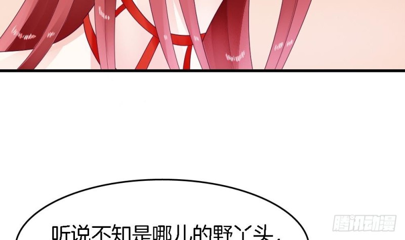 第29话 你是要救我还是害我-第28话