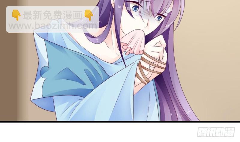 第29话 你是要救我还是害我-第28话