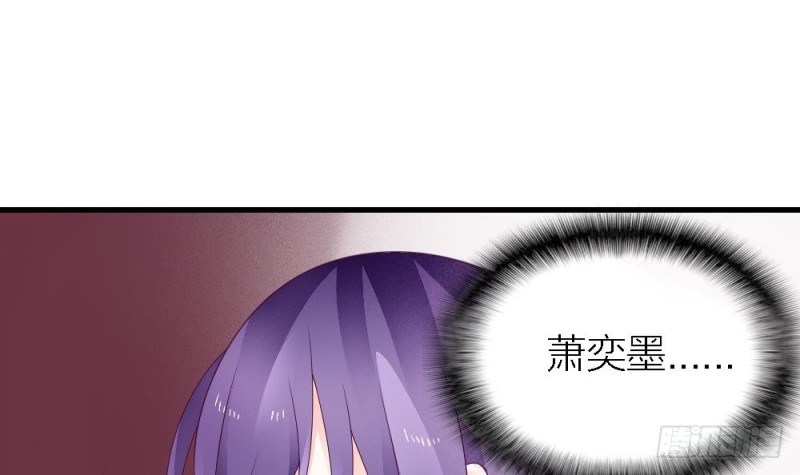 第29话 你是要救我还是害我-第28话