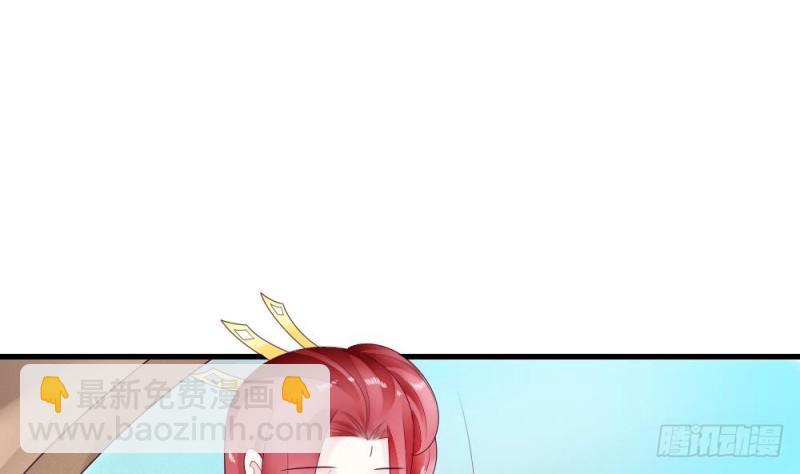 第29话 你是要救我还是害我-第28话