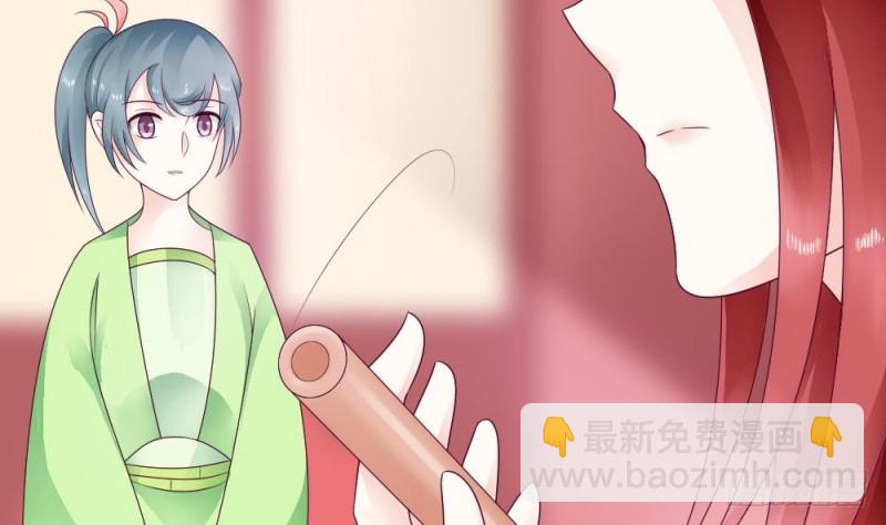 第29话 你是要救我还是害我-第28话