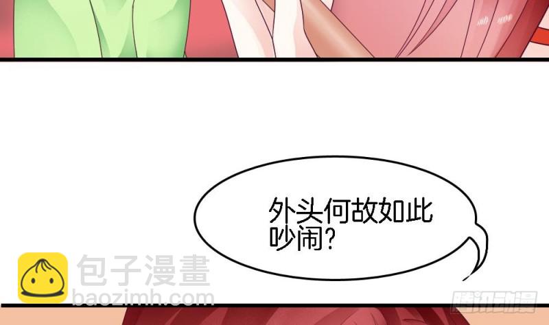 第29话 你是要救我还是害我-第28话