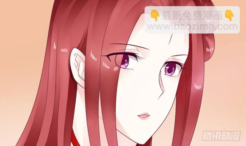 第29话 你是要救我还是害我-第28话