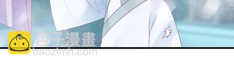 第4话 未过门的妻子(1/2)-第4话