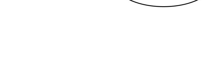 第4话 未过门的妻子(1/2)-第4话