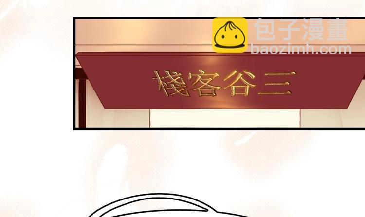 第4话 未过门的妻子(1/2)-第4话