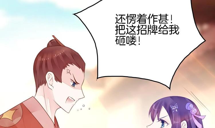 第4话 未过门的妻子(1/2)-第4话