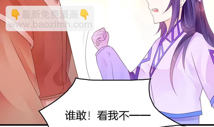 第4话 未过门的妻子(1/2)-第4话