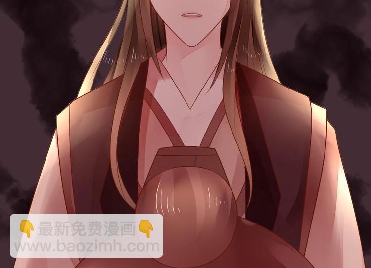 第4话 未过门的妻子(1/2)-第4话