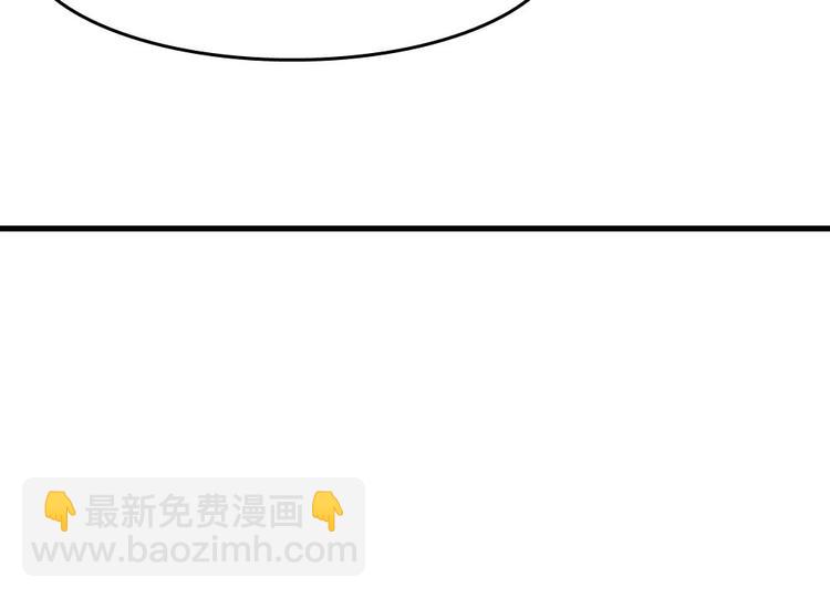 第4话 未过门的妻子(1/2)-第4话