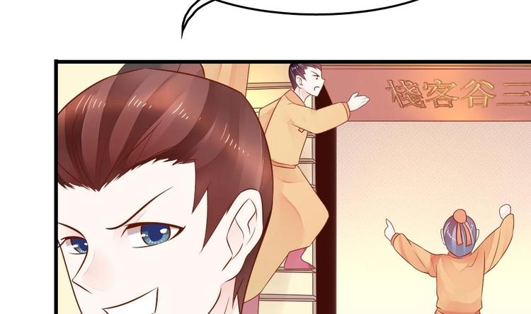 第4话 未过门的妻子(1/2)-第4话