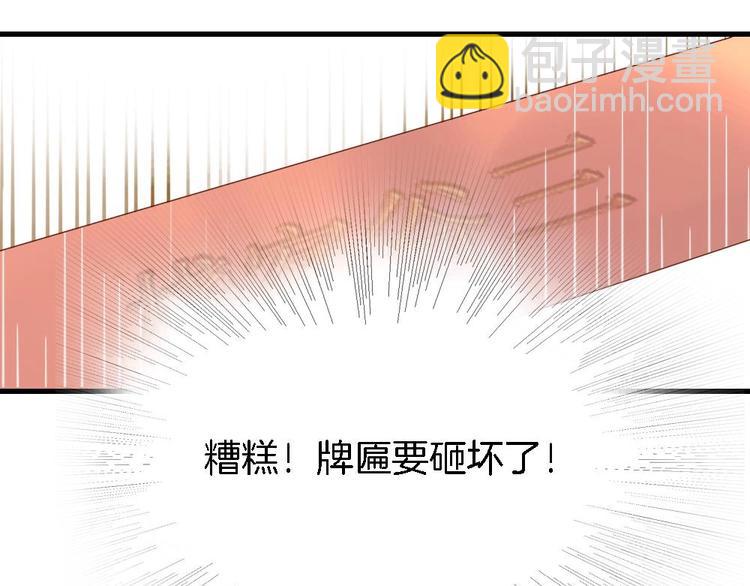 第4话 未过门的妻子(1/2)-第4话