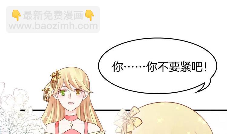 第4话 未过门的妻子(1/2)-第4话