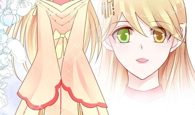 第4话 未过门的妻子(1/2)-第4话