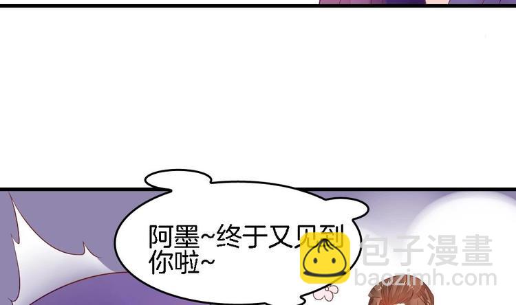 第4话 未过门的妻子(1/2)-第4话