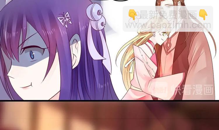 第4话 未过门的妻子(1/2)-第4话