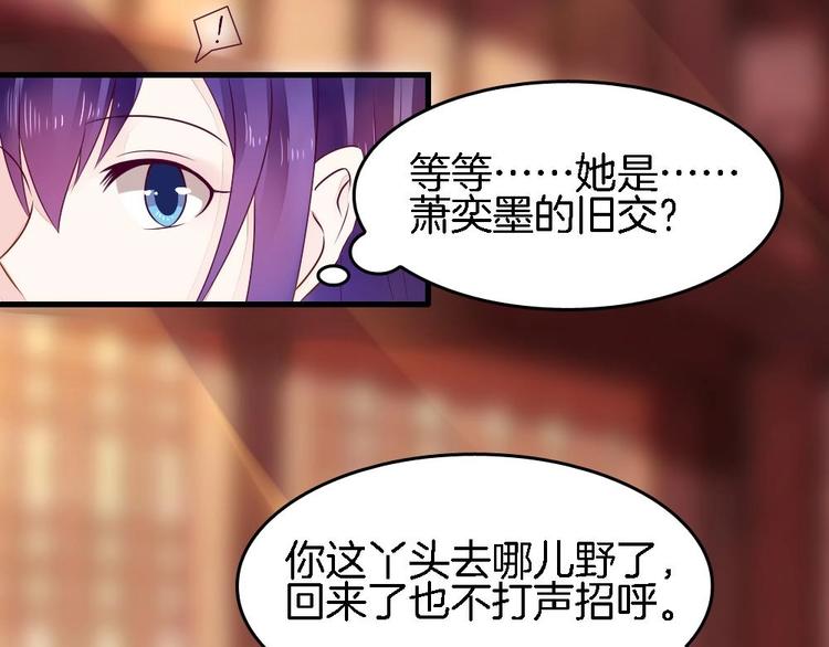 第4话 未过门的妻子(1/2)-第4话