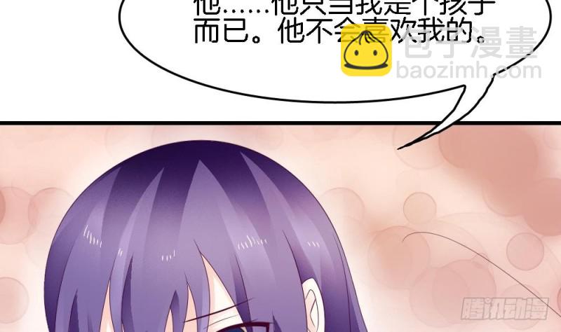 第31话 你当真看上我了？-第30话