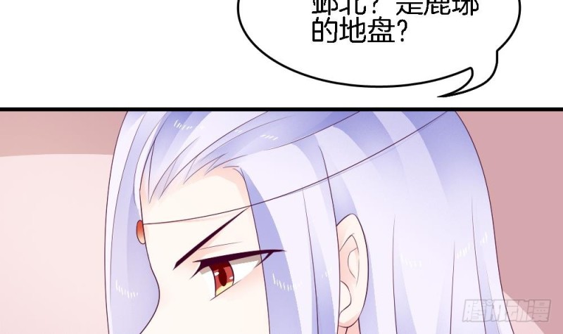 第31话 你当真看上我了？-第30话