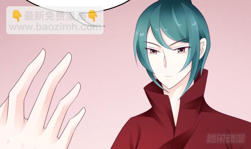 第31话 你当真看上我了？-第30话