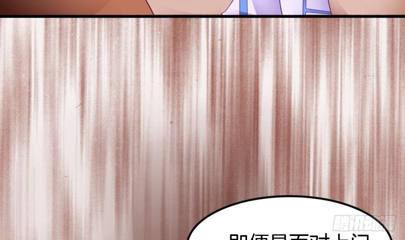 第33话 你对她做了什么！-第32话