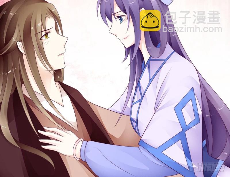 第33话 你对她做了什么！-第32话