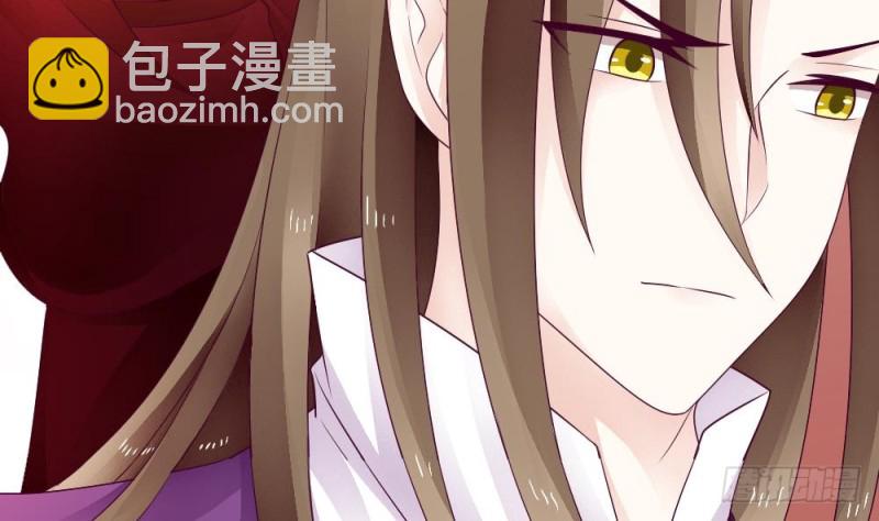 第33话 你对她做了什么！-第32话