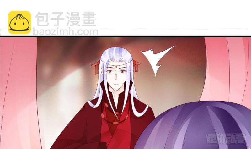 第33话 你对她做了什么！-第32话