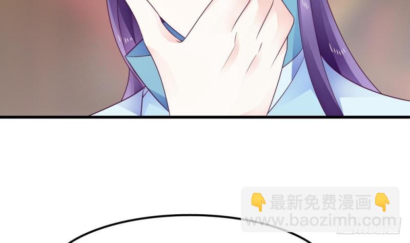 第33话 你对她做了什么！-第32话