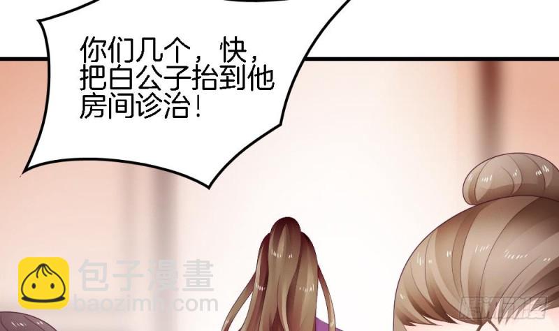 第35话 曾经的爱人-第34话