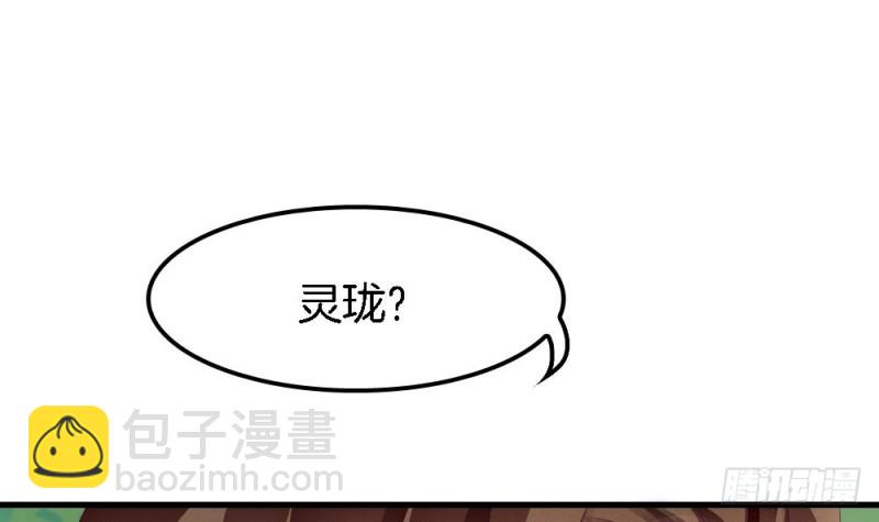 第35话 曾经的爱人-第34话