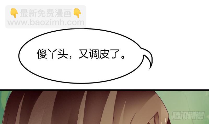 第35话 曾经的爱人-第34话