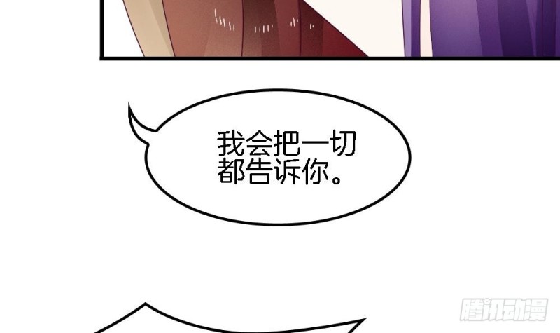 第35话 曾经的爱人-第34话