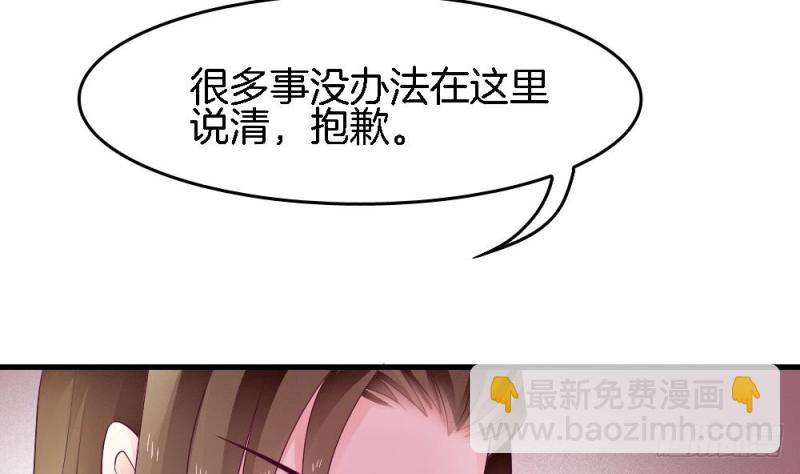 第37话 无知的袒护(1/2)-第36话