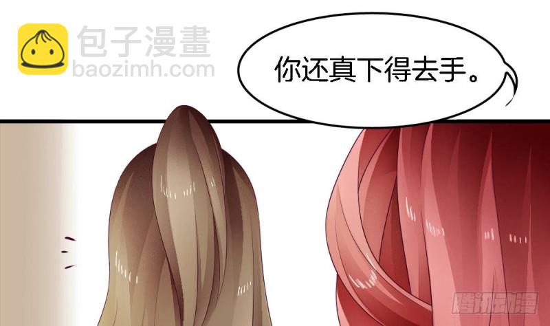 第37话 无知的袒护(1/2)-第36话