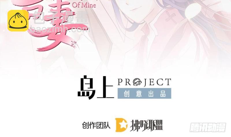 第37话 无知的袒护(1/2)-第36话