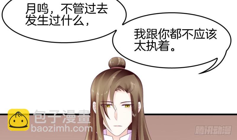 第37话 无知的袒护(1/2)-第36话