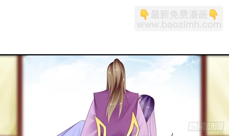 第37话 无知的袒护(1/2)-第36话