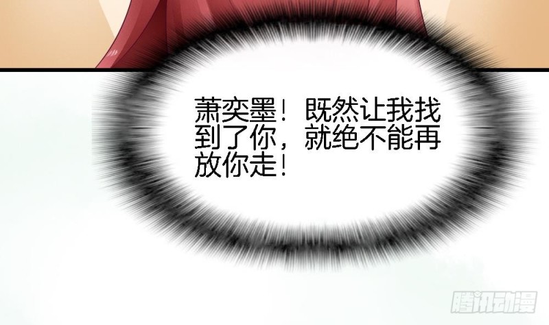 第37话 无知的袒护(1/2)-第36话