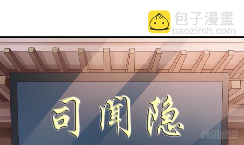 第37话 无知的袒护(1/2)-第36话