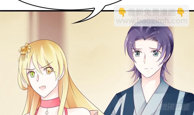 第37话 无知的袒护(1/2)-第36话