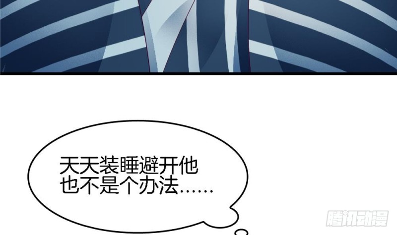 第37话 无知的袒护(1/2)-第36话