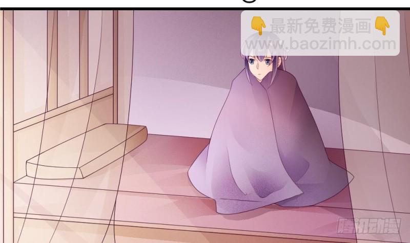 第37话 无知的袒护(1/2)-第36话