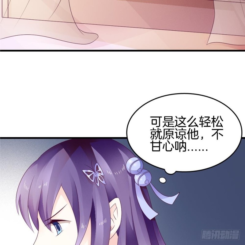 第37话 无知的袒护(1/2)-第36话