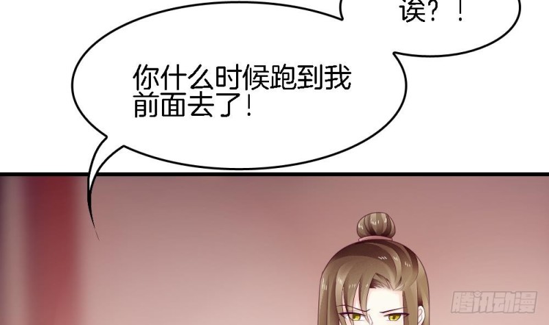 第37话 无知的袒护(1/2)-第36话