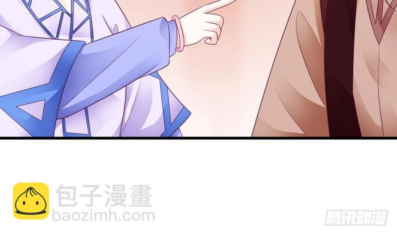 第39话 隐闻司狸渊(1/2)-第38话