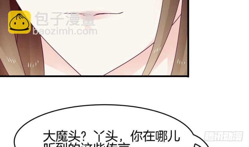 第39话 隐闻司狸渊(1/2)-第38话