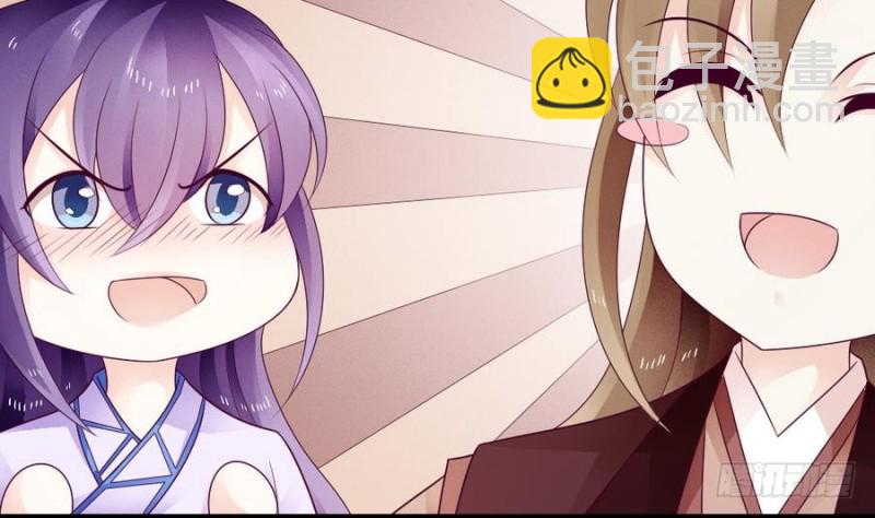 第39话 隐闻司狸渊(1/2)-第38话