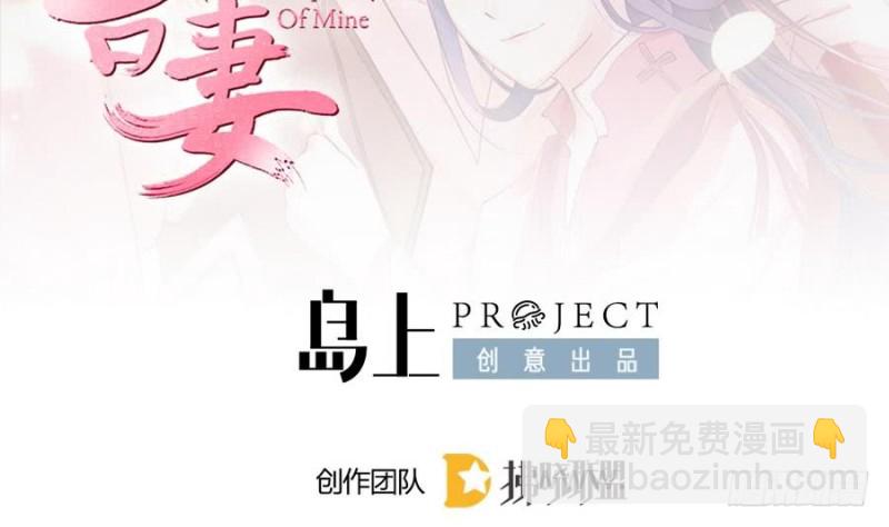 第39话 隐闻司狸渊(1/2)-第38话