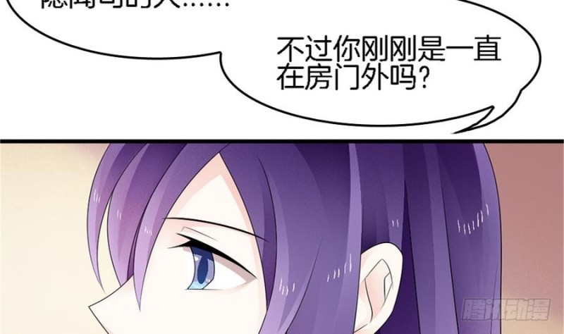 第39话 隐闻司狸渊(1/2)-第38话